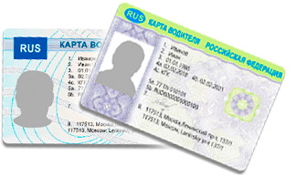 card for the tachograph