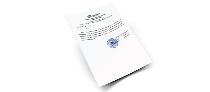 Letter of thanks from partners